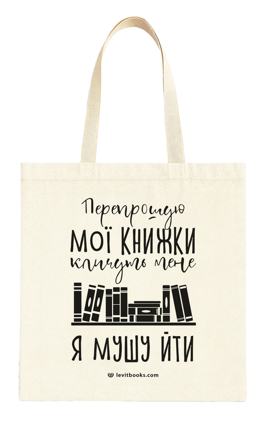 Шопер