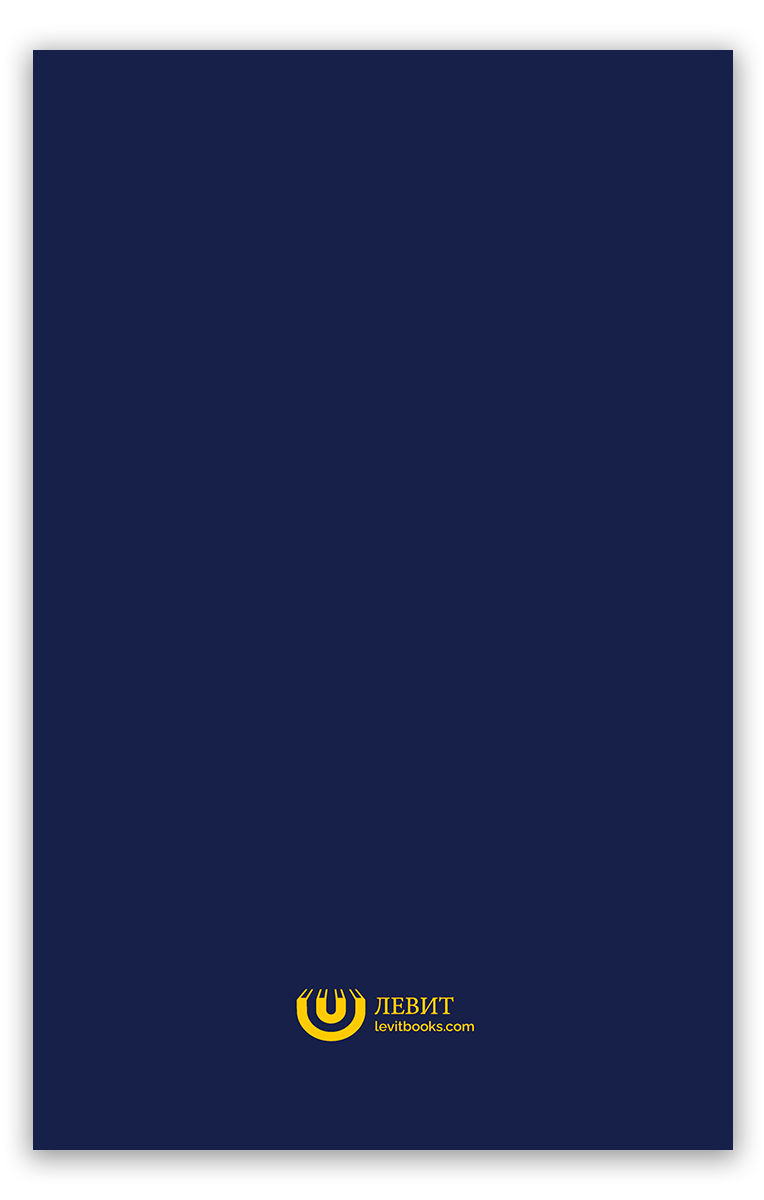 Скрытое Рождество