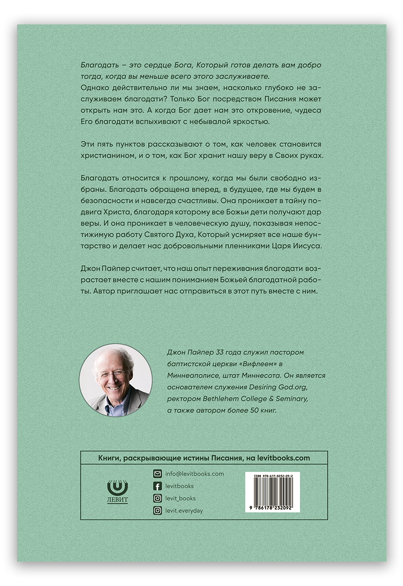 Пять пунктов