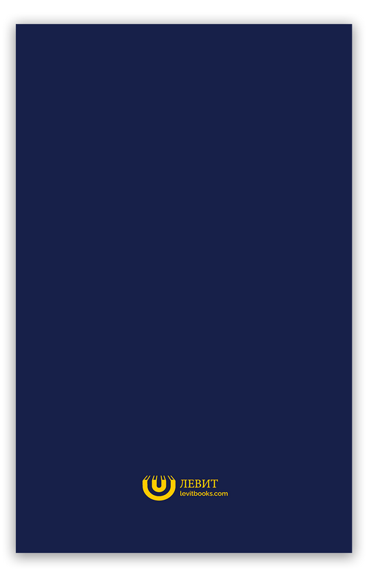 Скрытое Рождество