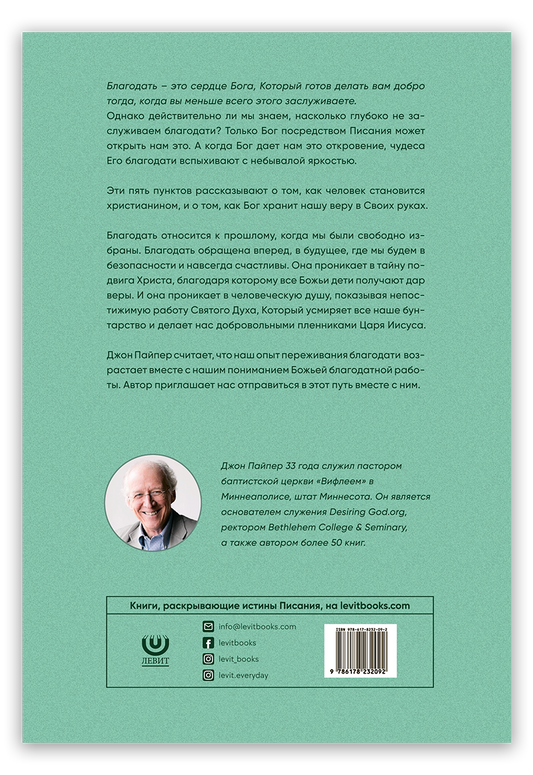 Пять пунктов