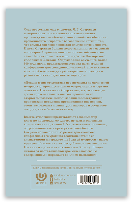 Лекции моим студентам