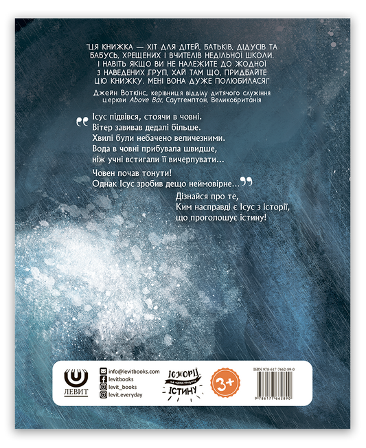 Шторм, який ущух