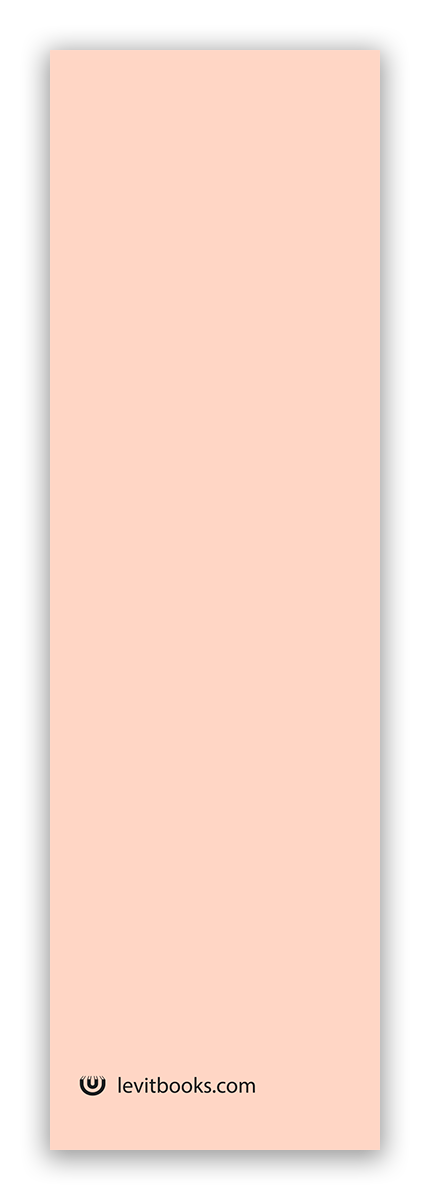 Закладинка "Господь моє світло"